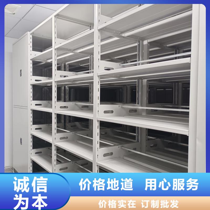 用心前行【泽信】方向盘型密集柜