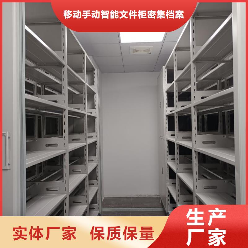 让利客户【泽信】资料库密集架
