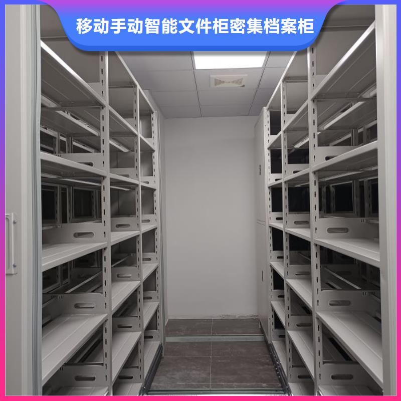别拘一格【泽信】密集手动柜