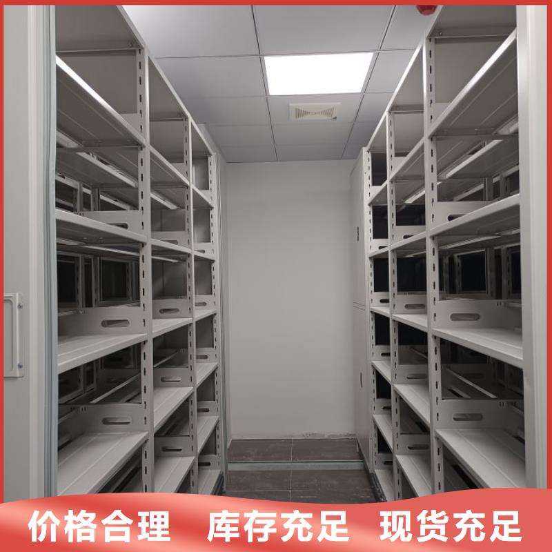 迎接变化【泽信】五层双面档案架