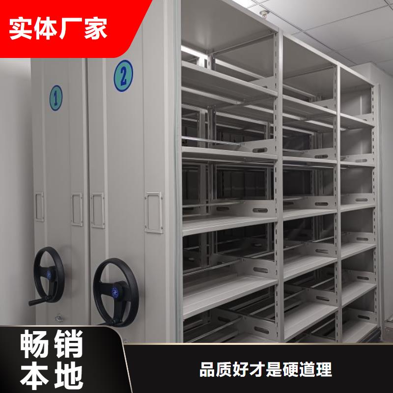 生产工艺【泽信】财务档案密集架