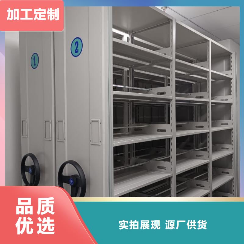 迎接变化【泽信】五层双面档案架