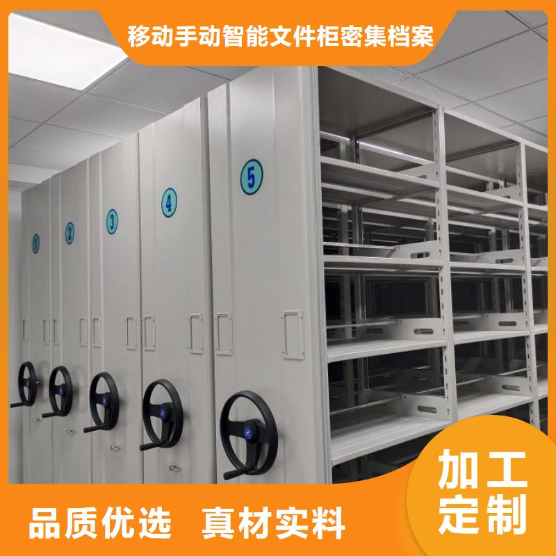 厂家的创造改变格局【泽信】卷宗档案密集架