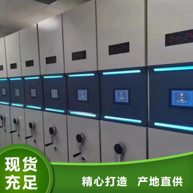 厂家的创造改变格局【泽信】卷宗档案密集架