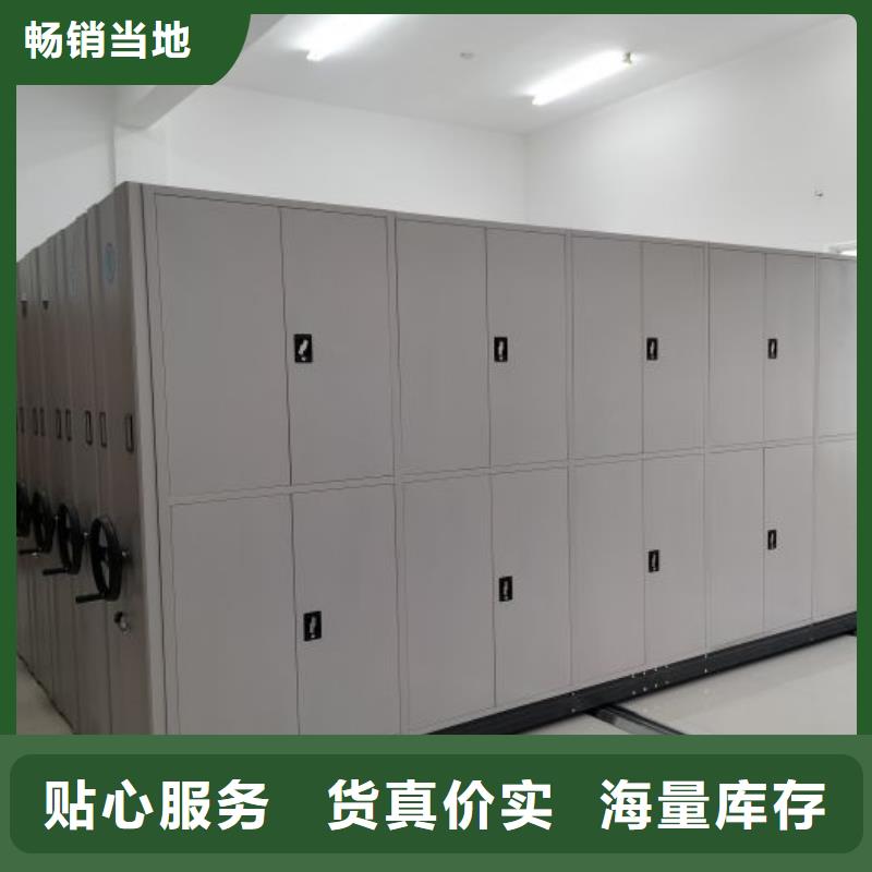 厂家站在角度提出的推广方案【泽信】手动档案室密集柜