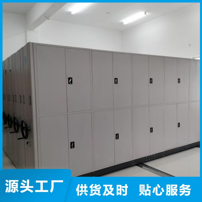 产品问题的解决方案【泽信】综合档案室密集柜