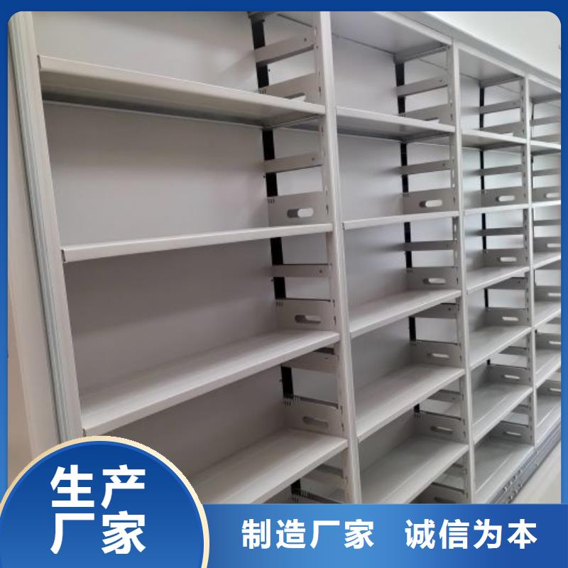 以客为尊【泽信】电脑密集架
