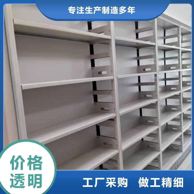 优质供应商【泽信】半封闭式移动密集架