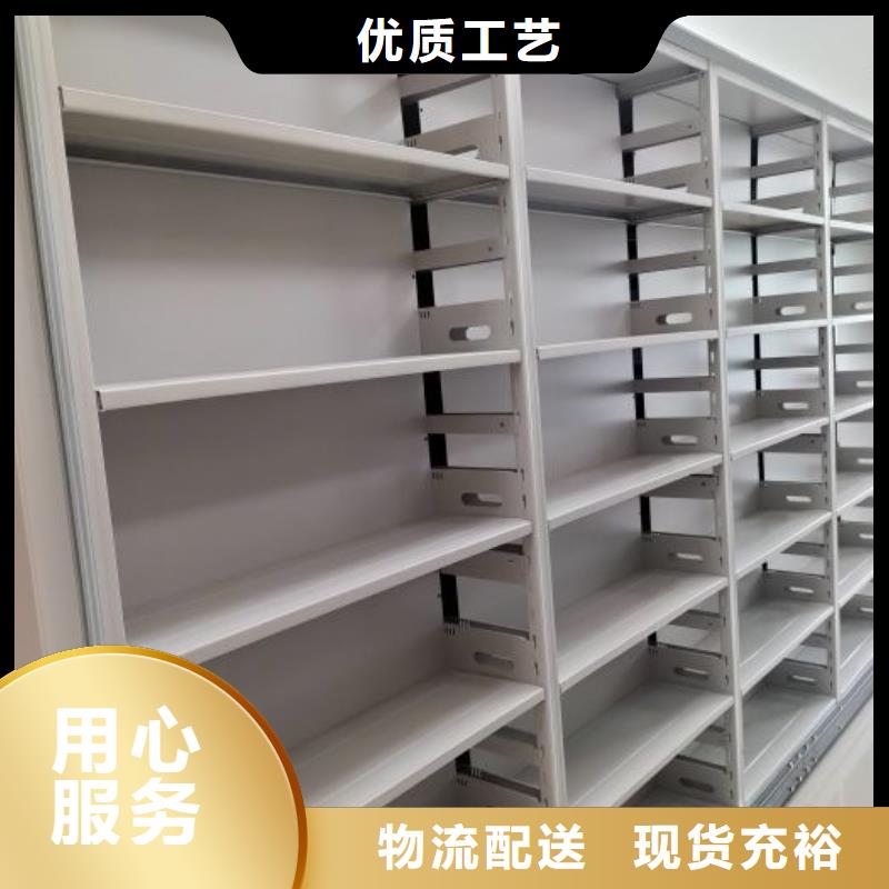 五星服务【泽信】方向盘型密集柜