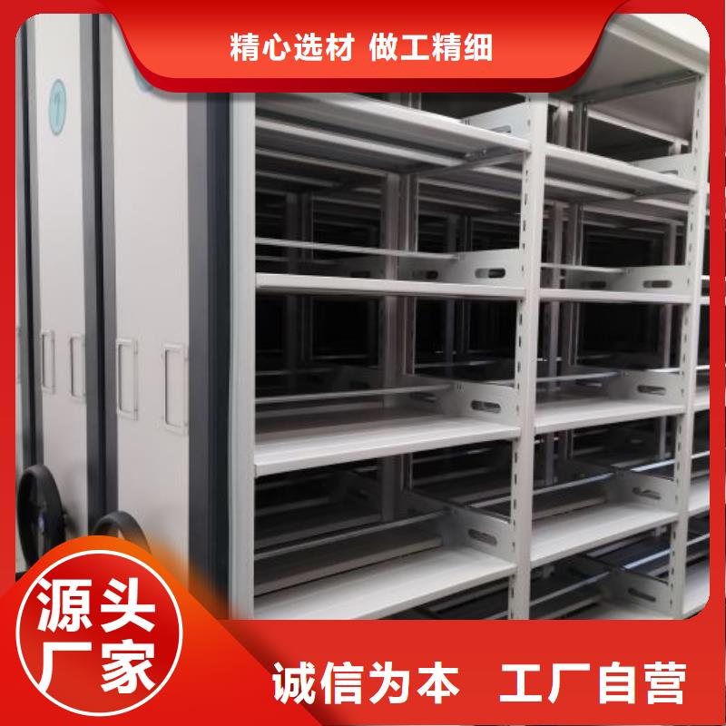 创造为魂【泽信】档案室文件密集架