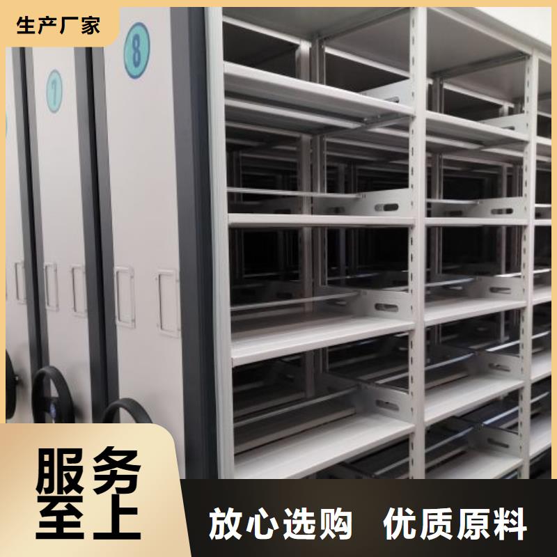 效益更高【泽信】半封闭密集架