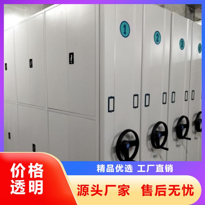 海量直销【泽信】档案库房密集柜