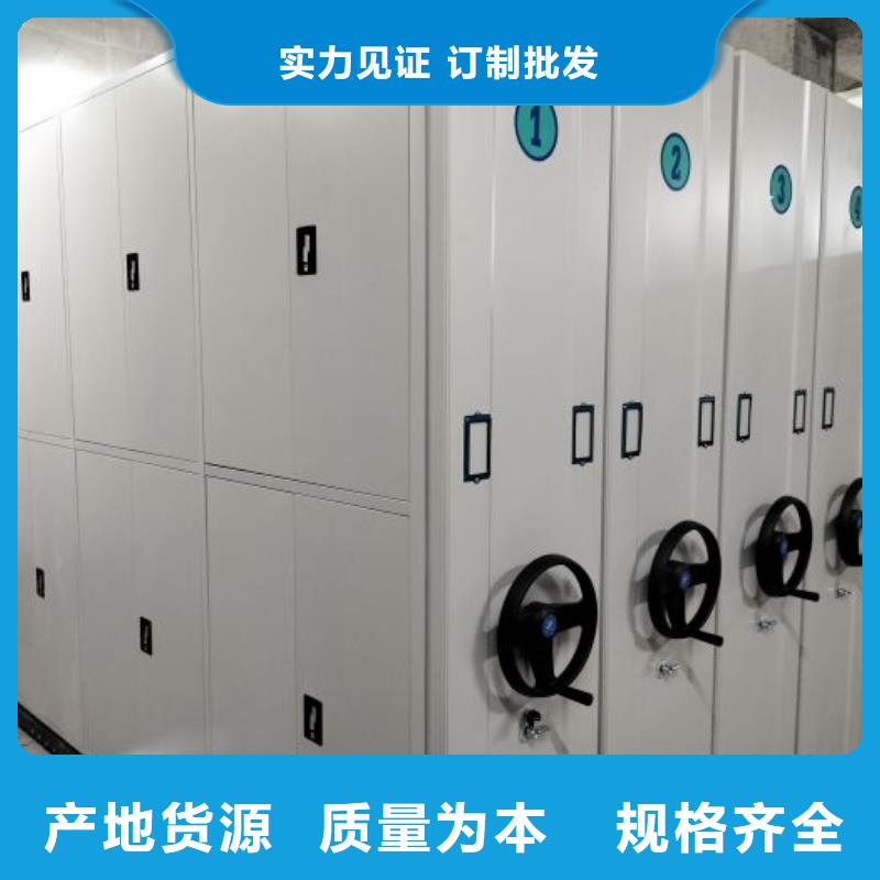 方便顾客【泽信】档案资料密集柜