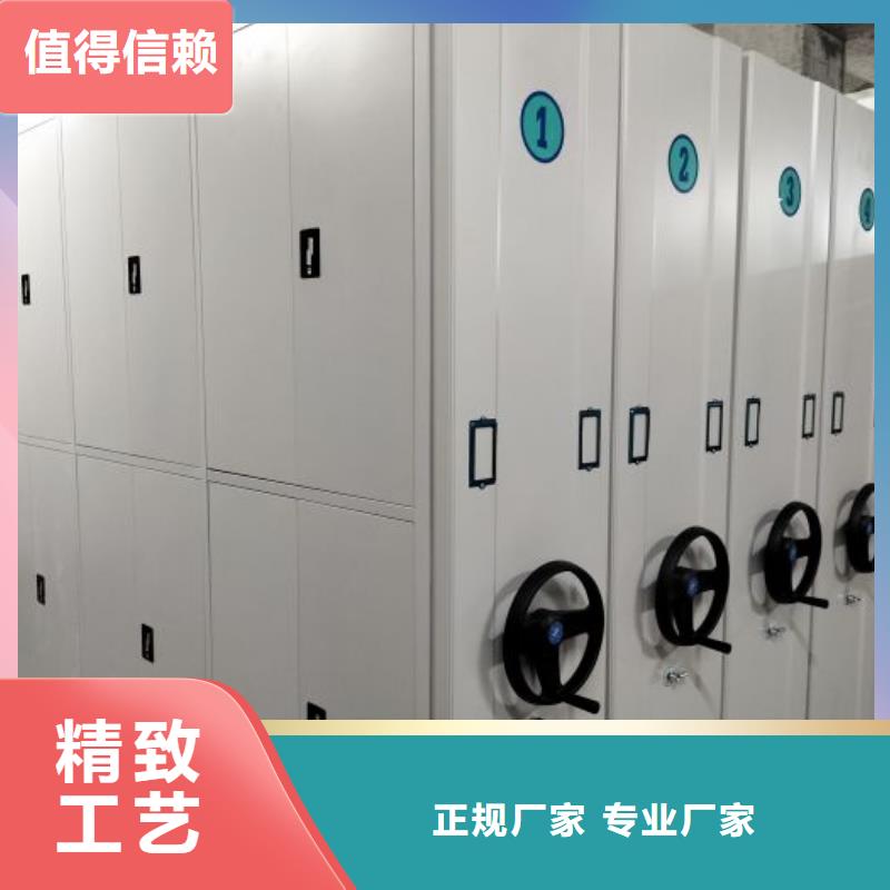 上门安装【泽信】半封闭密集架