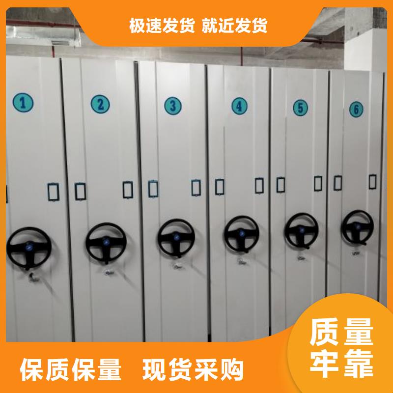 诚信有缘【泽信】全封闭式密集架