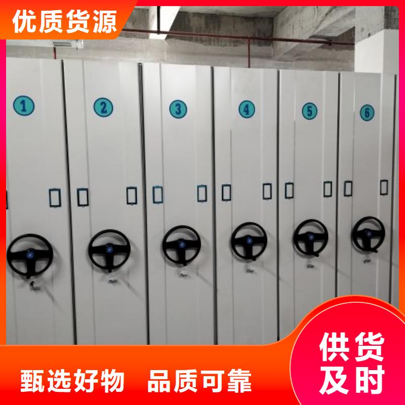 招标采购【泽信】密集柜