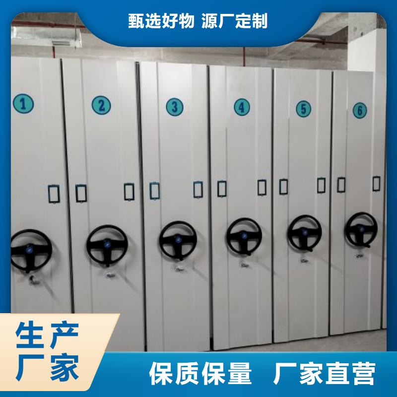 定制多少钱【泽信】密集柜档案架