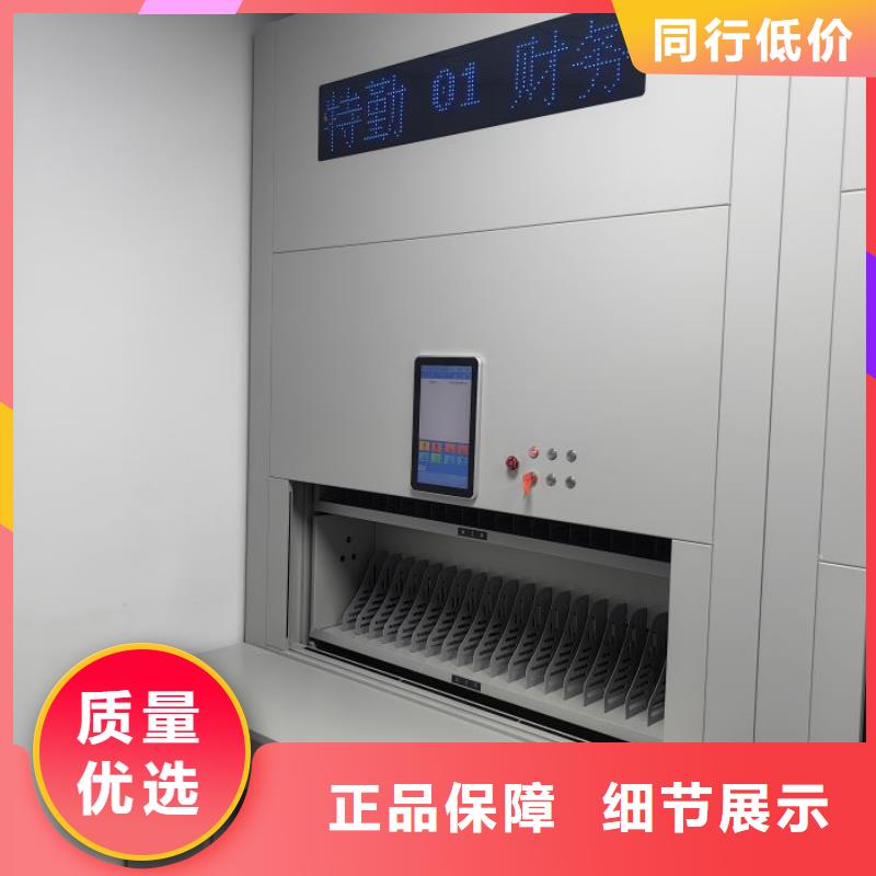 怎么联系【泽信】智能表库密集柜