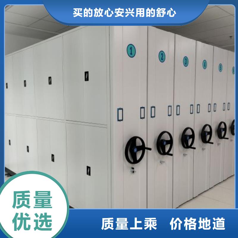 厂家站在角度提出的推广方案【泽信】手动档案室密集柜