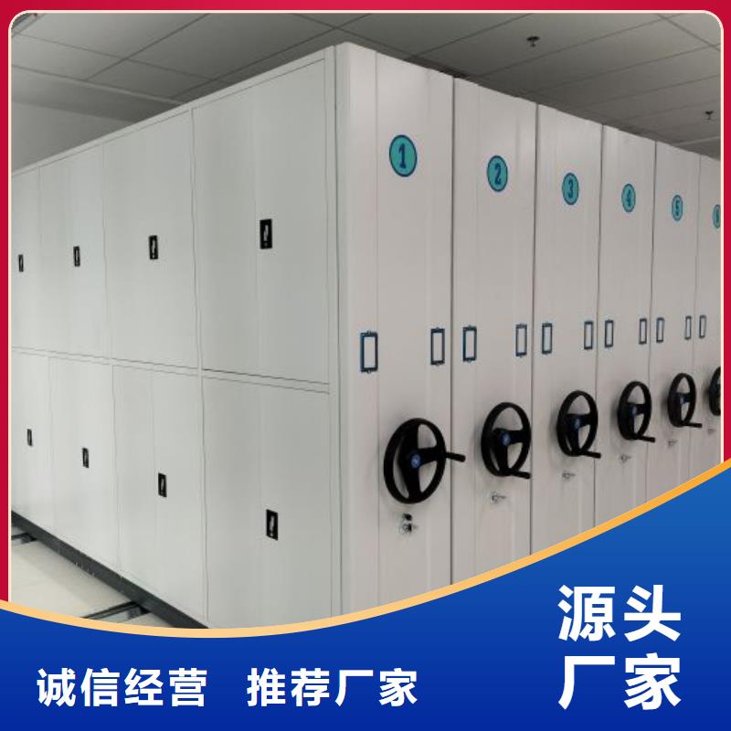 诚信有缘【泽信】全封闭式密集架
