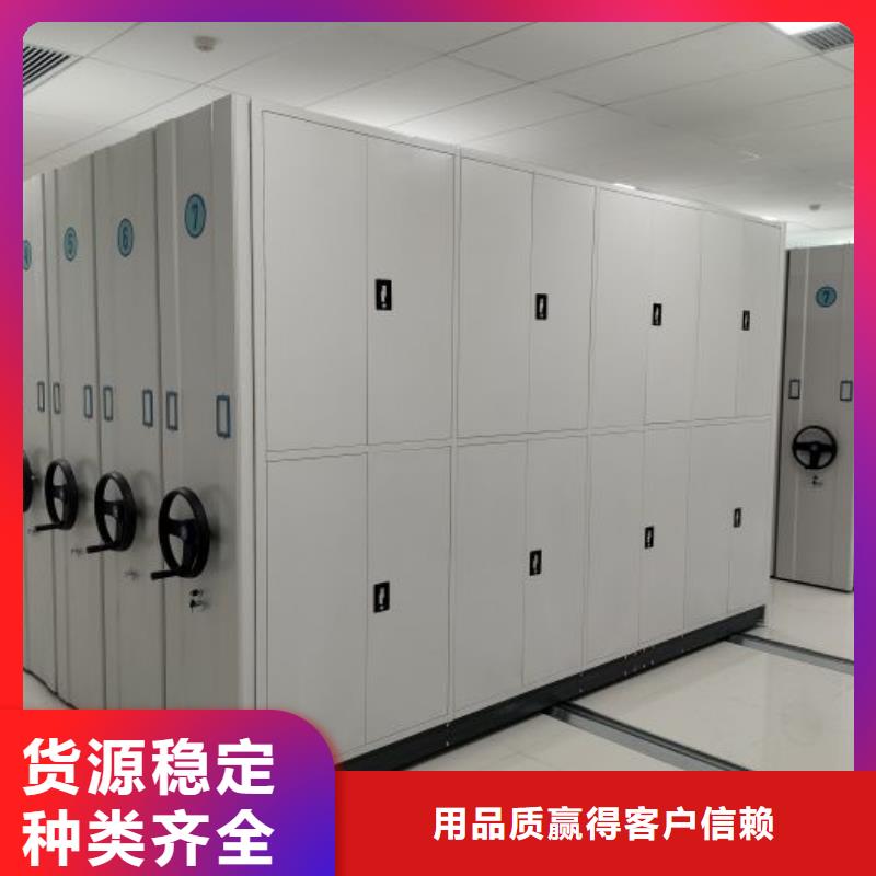 设计新颖【泽信】存放档案密集柜