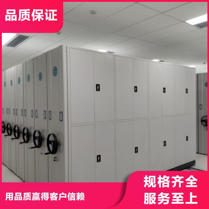 有优惠吗【泽信】移动式密集架