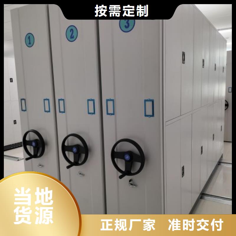 销售基地【泽信】机械手动密集柜