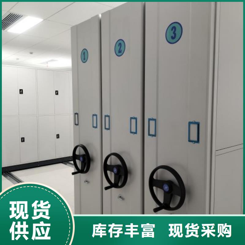 这里买更优惠【泽信】手动凭证密集架