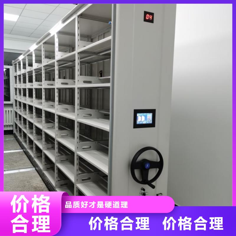 生产厂家欢迎咨询施工案例综合档案密集架