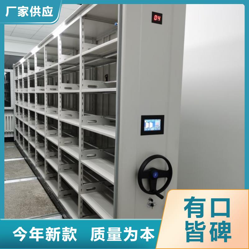 十年质保【泽信】全封闭式密集架