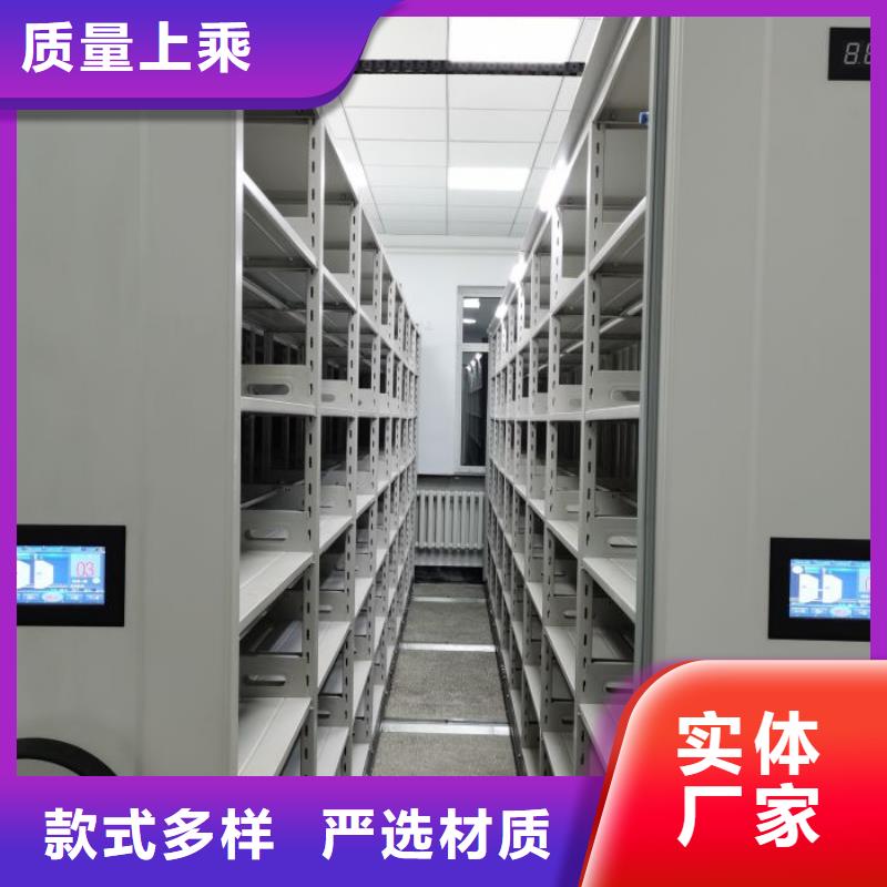 施工队伍【泽信】档案资料管理密集柜