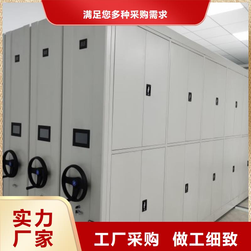 专业制造商【泽信】斜拉密集架