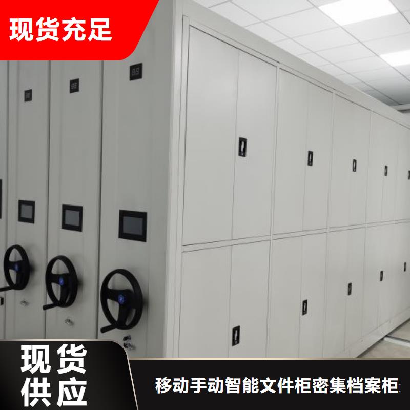 厂家服务为先【泽信】移动密集型书架