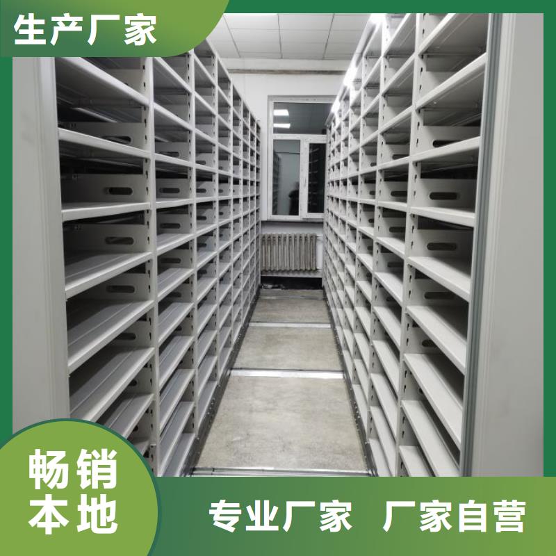 有优惠吗【泽信】移动式密集架