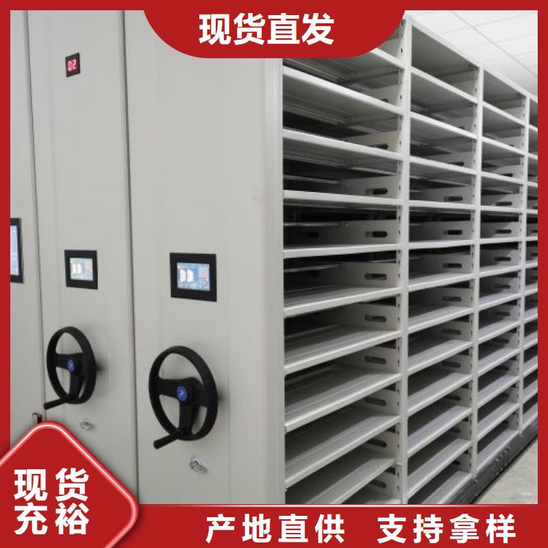 施工电话【泽信】全封闭式移动密集柜