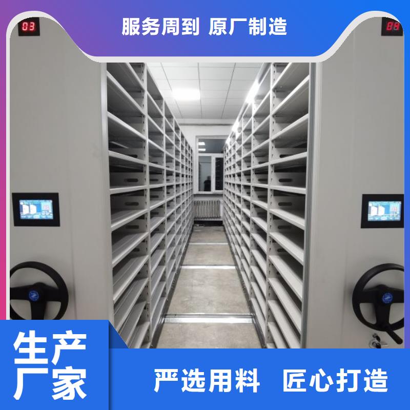 怎么联系【泽信】智能表库密集柜
