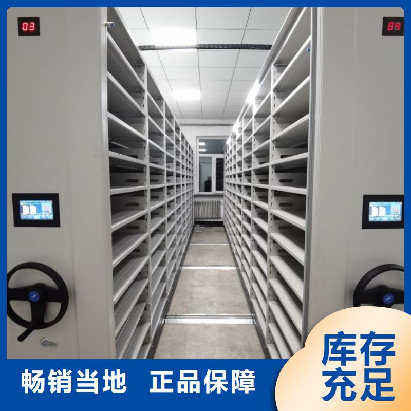 创造为魂【泽信】档案室文件密集架