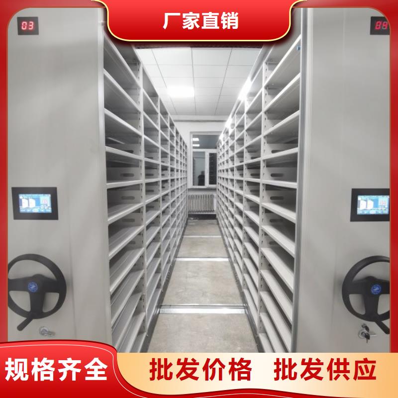 哪里销售【泽信】底图密集柜