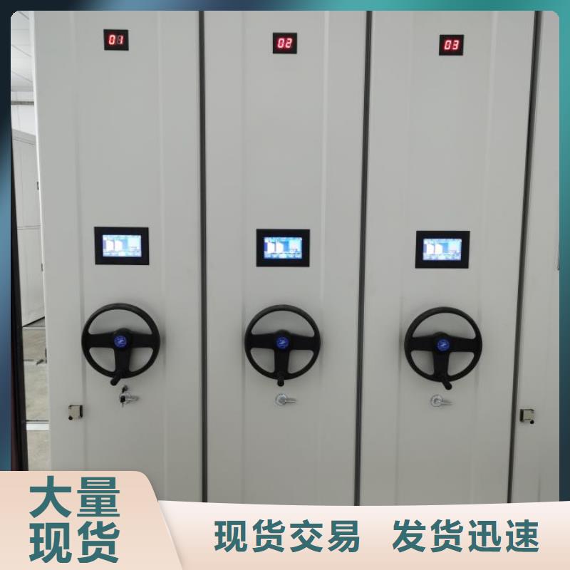 营业网点【泽信】密集手摇式移动柜
