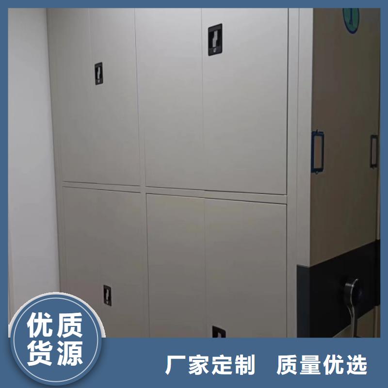 厂家站在角度提出的推广方案【泽信】手动档案室密集柜