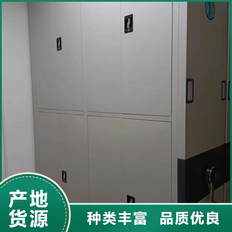 创造为魂【泽信】档案室文件密集架