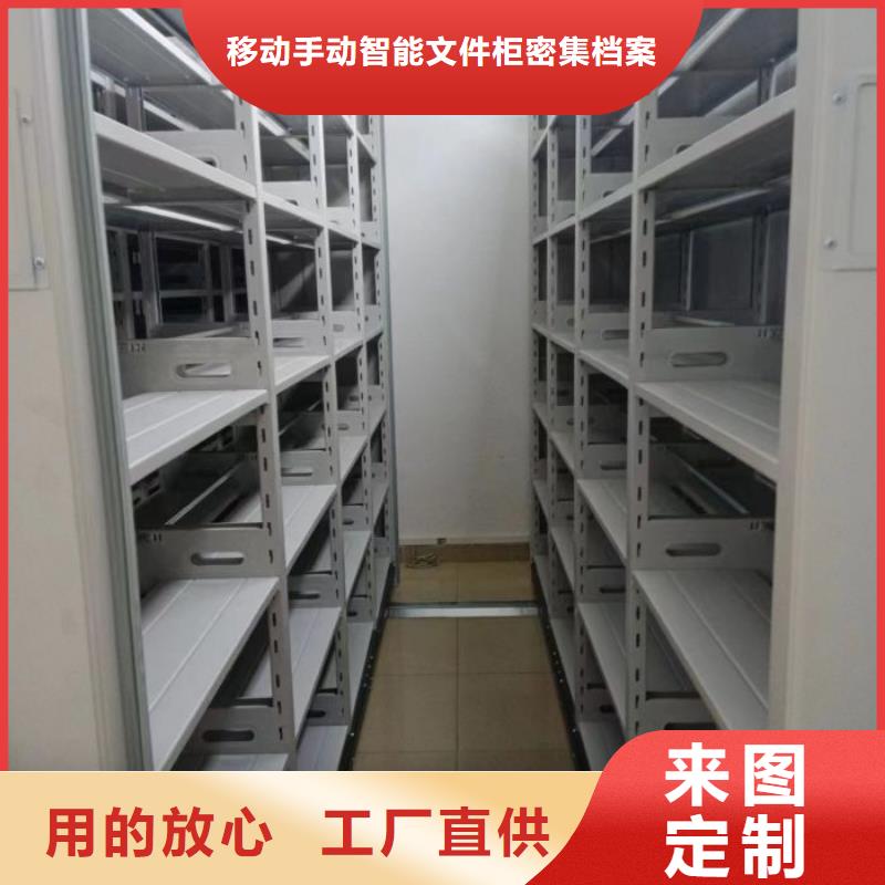 厂家站在角度提出的推广方案【泽信】手动档案室密集柜