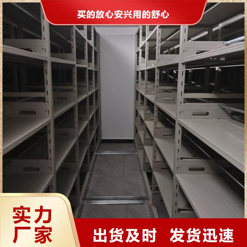 言必信果【泽信】智能档案电动密集架