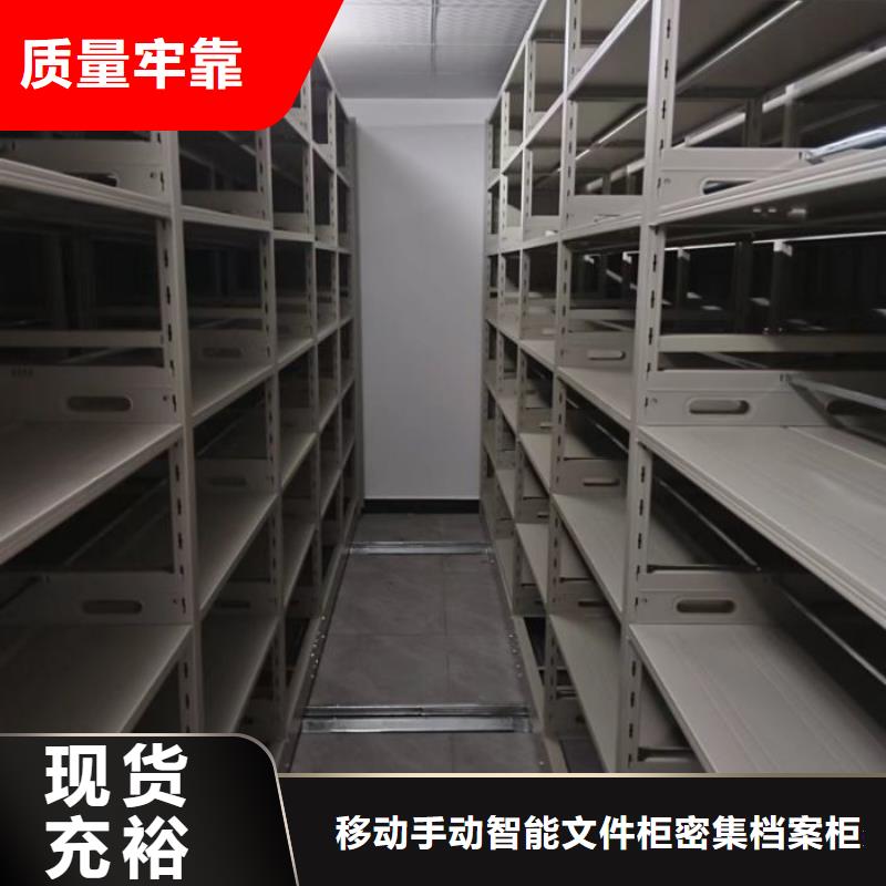 创造为魂【泽信】档案室文件密集架