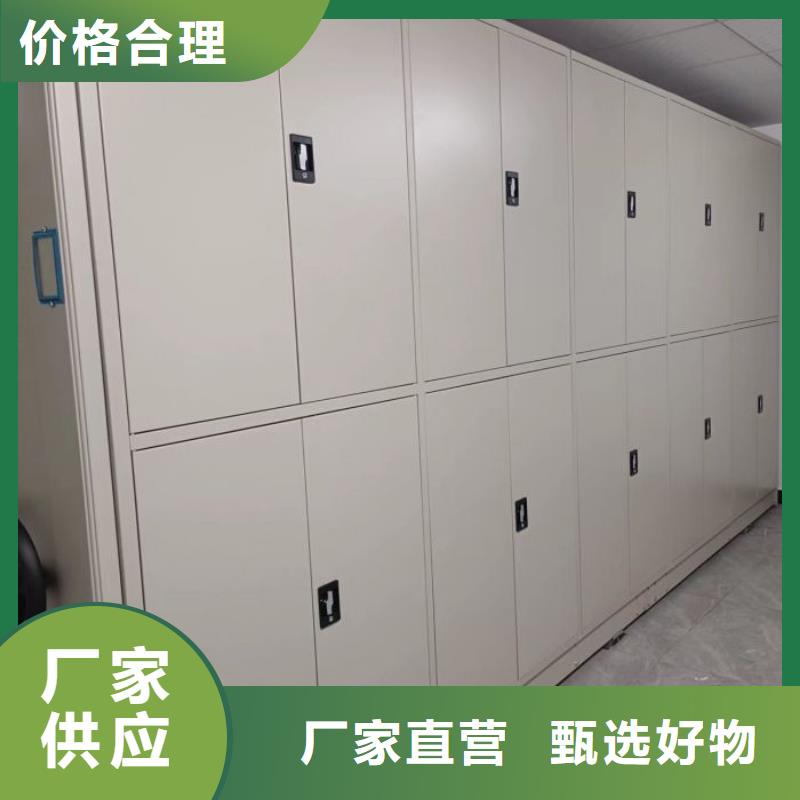 总代理【泽信】密集图书柜