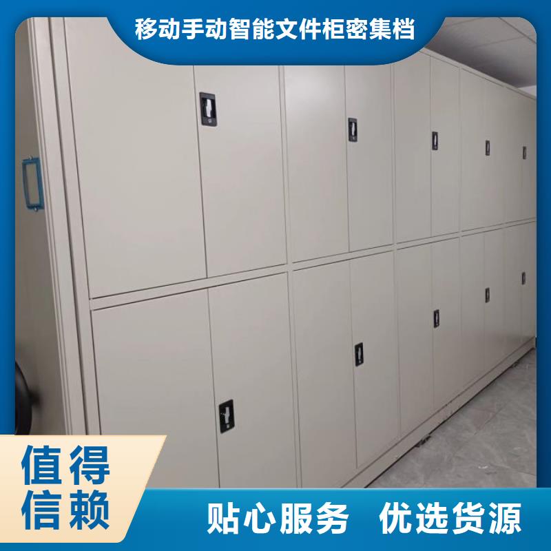 厂家服务为先【泽信】移动密集型书架