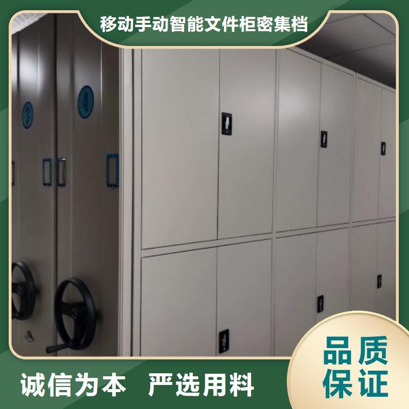 有优惠吗【泽信】移动式密集架