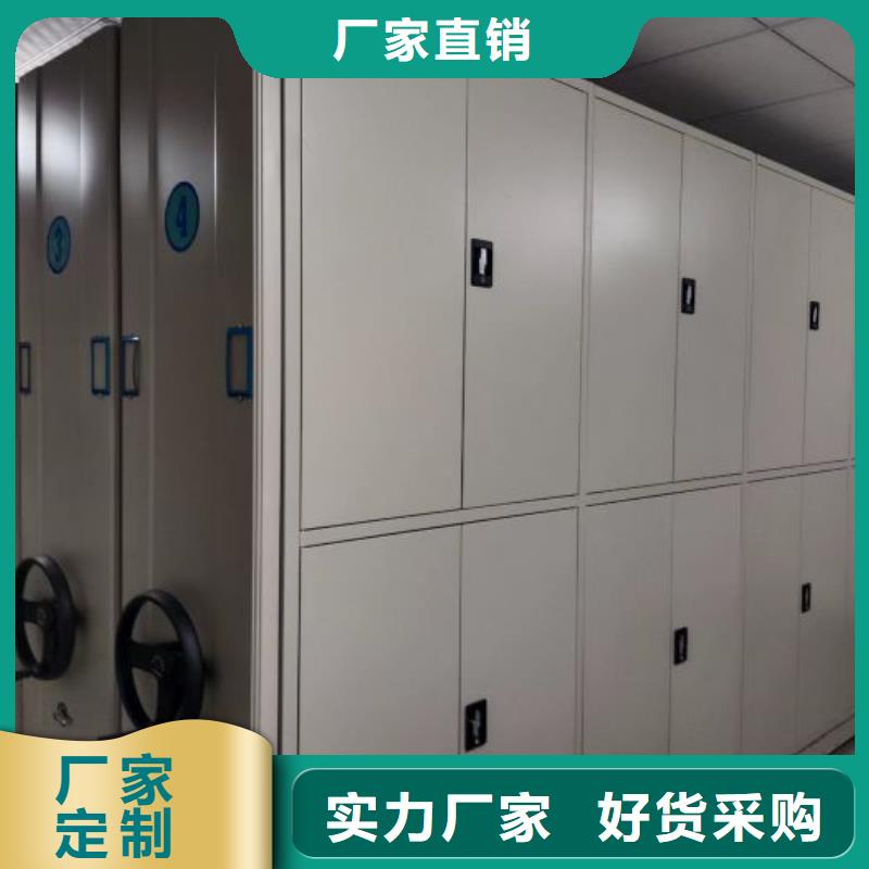 全心全意【泽信】全封闭式档案密集架