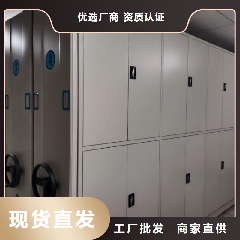 方便顾客【泽信】档案资料密集柜