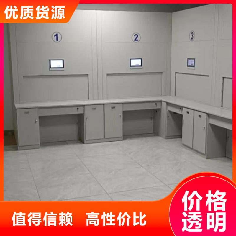 言必信果【泽信】智能档案电动密集架